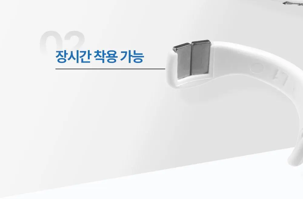 [의료기기] 웰247 코골이방지 마그네틱 노즈밴드 2.0 상세페이지 37